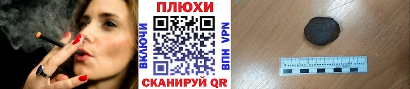 Купить наркоту Калининец Марихуана МЕФ КОКАИН ГАШ