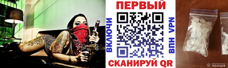АМФЕТАМИН 97%  KRAKEN ссылки  Калининец 