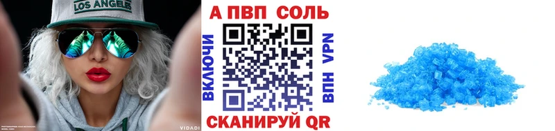 shop телеграм  Калининец  Alpha PVP СК  дарнет шоп 