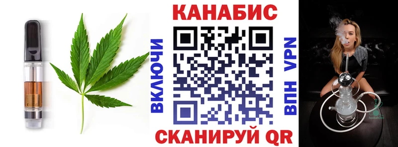 Cannafood конопля Калининец