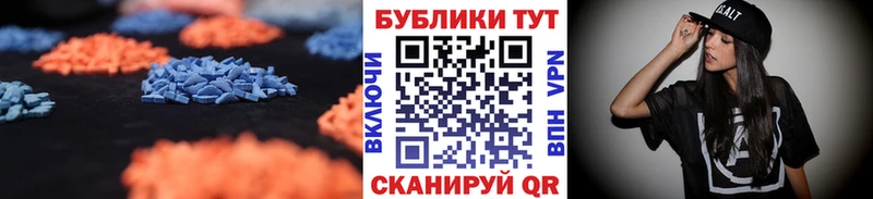 ЭКСТАЗИ Punisher  купить наркотик  Калининец 