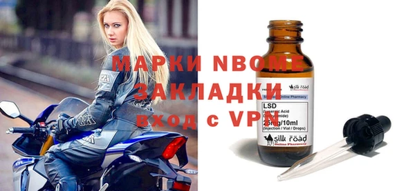 mix Балабаново