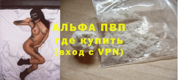 молекула духа Баксан