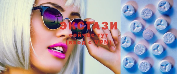 молекула духа Баксан