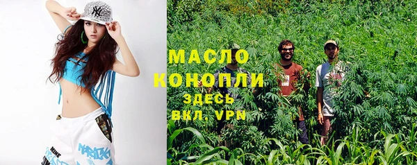 молекула духа Баксан