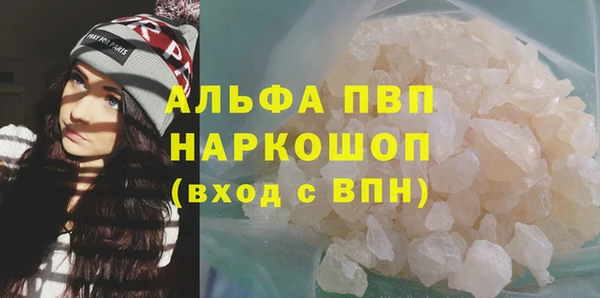 молекула духа Баксан