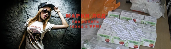 альфа пвп VHQ Балахна