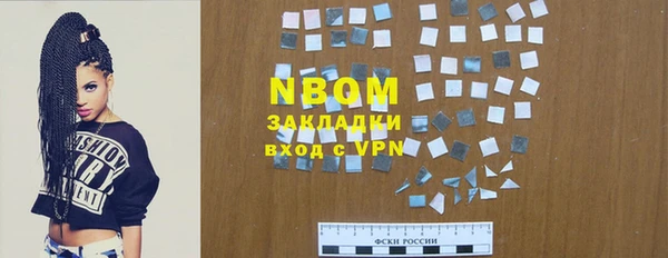 альфа пвп VHQ Балахна