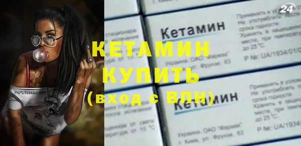 молекула духа Баксан