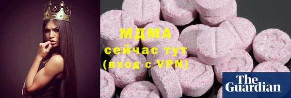 молекула духа Баксан