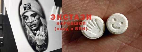 альфа пвп VHQ Балахна