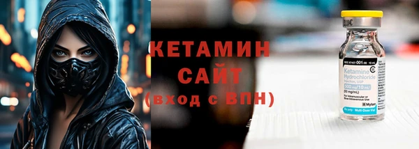 молекула духа Баксан