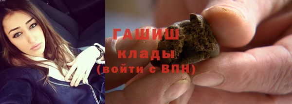 альфа пвп VHQ Балахна