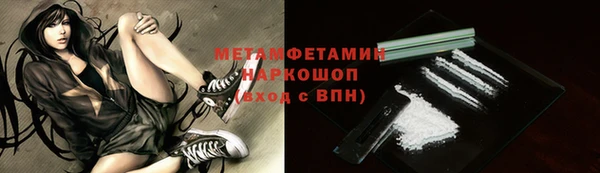 альфа пвп VHQ Балахна