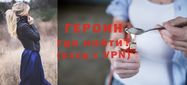альфа пвп VHQ Балахна