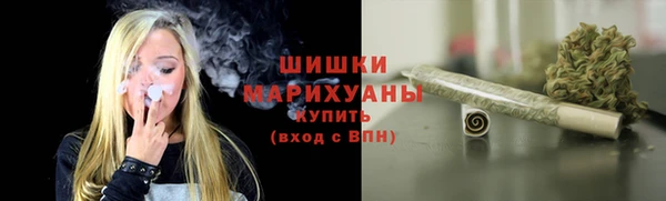 альфа пвп VHQ Балахна