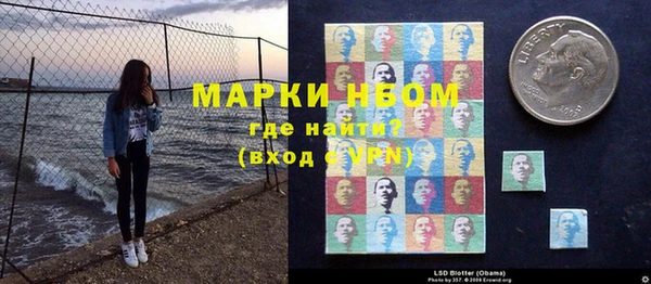 альфа пвп VHQ Балахна