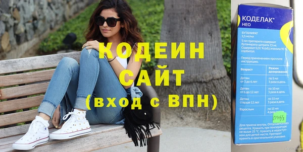 молекула духа Баксан