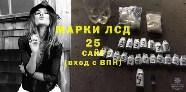 молекула духа Баксан