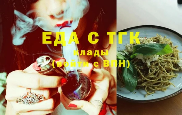 молекула духа Баксан