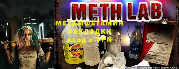молекула духа Баксан