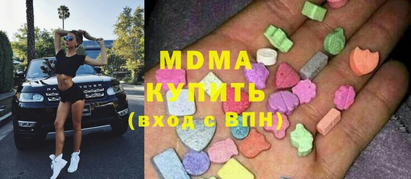 альфа пвп VHQ Балахна