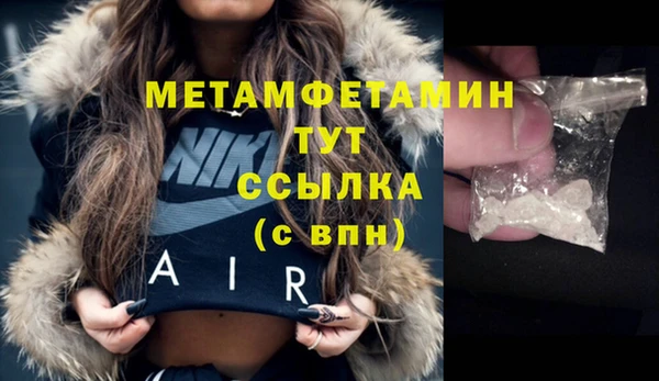 альфа пвп VHQ Балахна