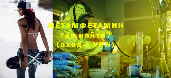 альфа пвп VHQ Балахна