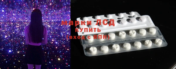 альфа пвп VHQ Балахна