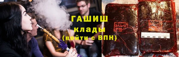 молекула духа Баксан