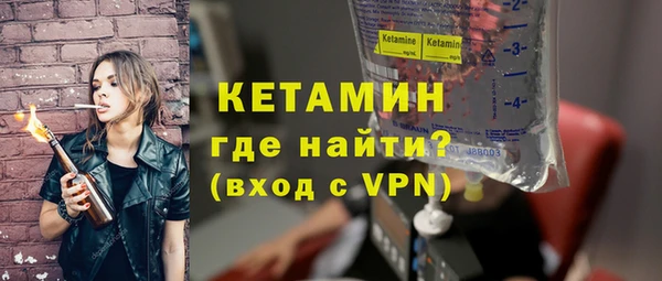 молекула духа Баксан