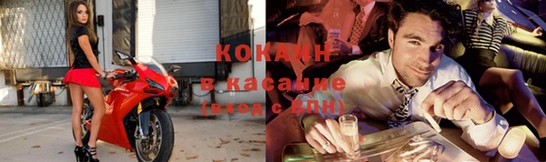 альфа пвп VHQ Балахна
