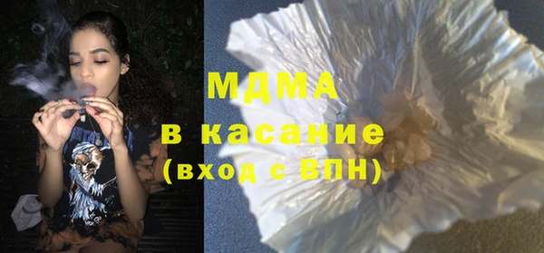 альфа пвп VHQ Балахна