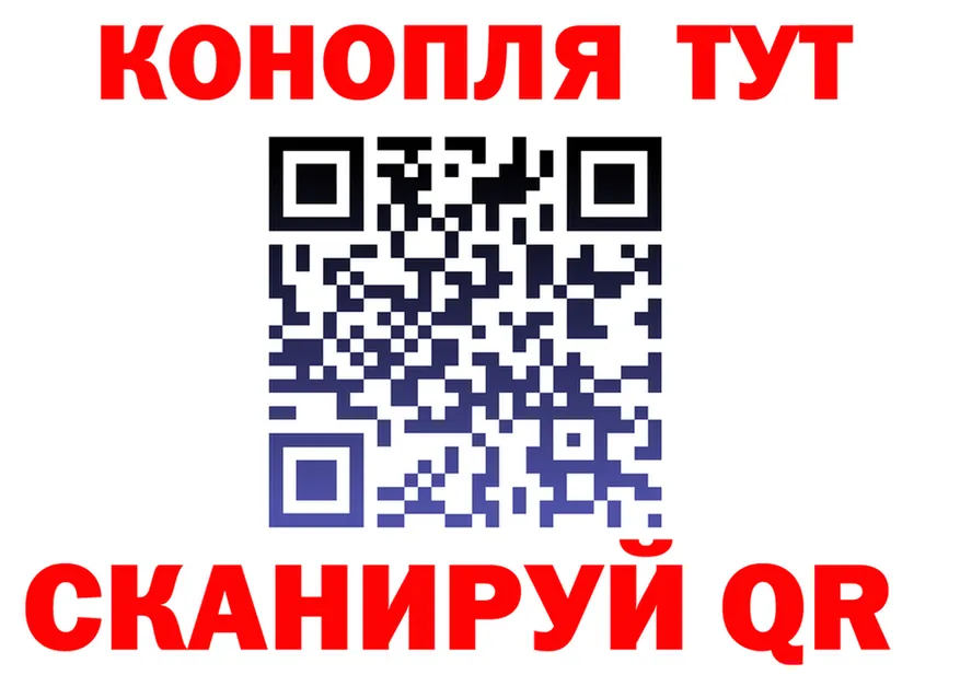 Каннабис THC 21% ТОР мориарти mega Калининец