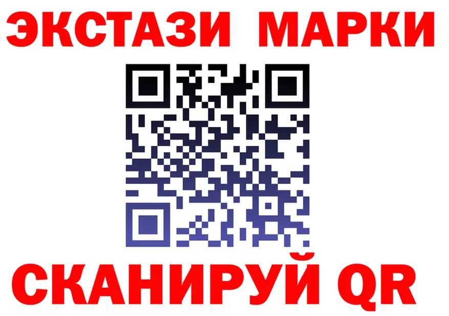 Экстази XTC ТОР даркнет hydra Калининец