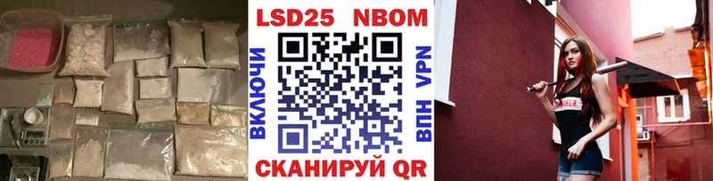где купить   Калининец  Лсд 25 экстази кислота 