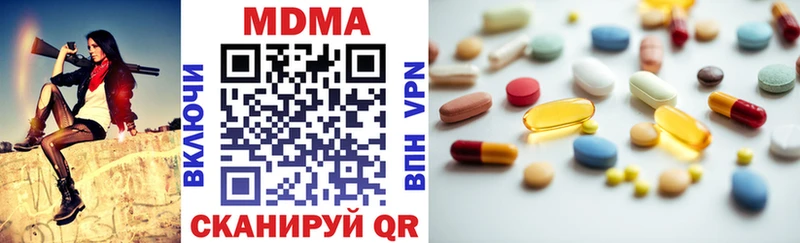 нарко площадка какой сайт  Калининец  MDMA молли 