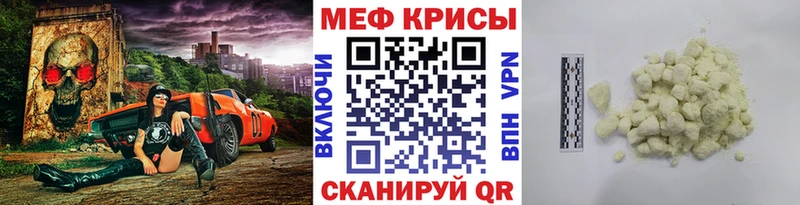 Мефедрон мука  закладки  Калининец 