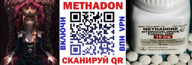 наркошоп  Калининец  MEGA сайт  Метадон VHQ 