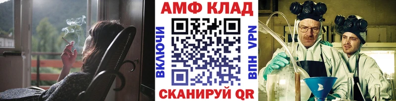 Метамфетамин мет наркота Калининец