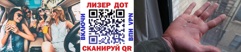 Марки NBOMe 1500мкг  hydra tor  Калининец  где купить наркотик 