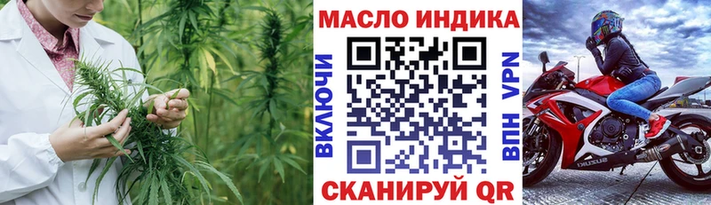 omg вход  Калининец  Дистиллят ТГК вейп  наркотики 